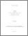 [thumbnail of 000620173.pdf]
