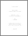 [thumbnail of 000623593.pdf]