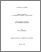 [thumbnail of 000620176.pdf]