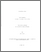 [thumbnail of 000623575.pdf]
