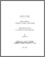 [thumbnail of 000620170.pdf]