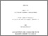 [thumbnail of 000601758.pdf]