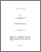 [thumbnail of 000598132.pdf]