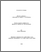 [thumbnail of 000597810.pdf]
