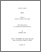 [thumbnail of 000597748.pdf]
