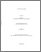 [thumbnail of 000606444.pdf]
