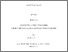 [thumbnail of 000589283.pdf]