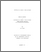 [thumbnail of 000590843.pdf]