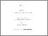 [thumbnail of 000587529.pdf]