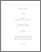 [thumbnail of 000603626.pdf]