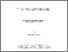 [thumbnail of 000586674.pdf]