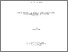 [thumbnail of 000586682.pdf]