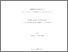 [thumbnail of 000576639.pdf]