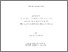 [thumbnail of 000583786.pdf]