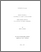 [thumbnail of 000576635.pdf]