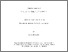 [thumbnail of 000586646.pdf]