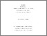 [thumbnail of 000584410.pdf]