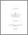 [thumbnail of 000577734.pdf]