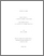 [thumbnail of 000576645.pdf]