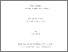 [thumbnail of 000580183.pdf]