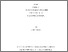 [thumbnail of 000580398.pdf]