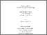 [thumbnail of 000577610.pdf]
