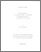 [thumbnail of 000582260.pdf]