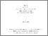 [thumbnail of 000569488.pdf]