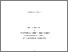 [thumbnail of 000576629.pdf]