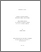 [thumbnail of 000590835.pdf]