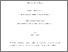 [thumbnail of 000569501.pdf]