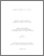 [thumbnail of 000590883.pdf]