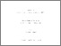 [thumbnail of 000569492.pdf]