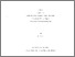 [thumbnail of 000572509.pdf]