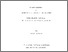 [thumbnail of 000567501.pdf]