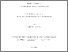 [thumbnail of 000574421.pdf]