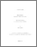 [thumbnail of 000569494.pdf]