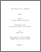 [thumbnail of 000572503.pdf]