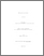 [thumbnail of 000559799.pdf]