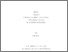 [thumbnail of 000559878.pdf]