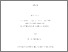 [thumbnail of 000560774.pdf]