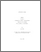 [thumbnail of 000559862.pdf]