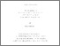 [thumbnail of 000560764.pdf]