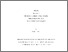[thumbnail of 000567503.pdf]