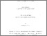 [thumbnail of 000559850.pdf]