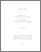 [thumbnail of 000559859.pdf]