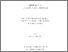 [thumbnail of 000556004.pdf]