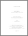 [thumbnail of 000554881.pdf]