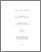 [thumbnail of 000557451.pdf]