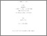 [thumbnail of 000559856.pdf]